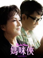 孩子玩母乳视频